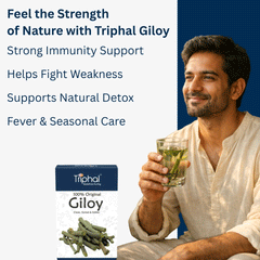 Giloy - Amrita - Guduchi - Gilo | Raw Dried Form | Edible Grade | Triphal