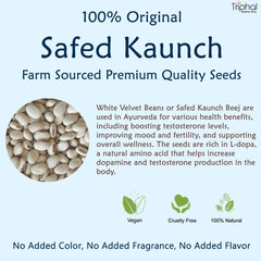 White Velvet Beans by Triphal are used for various benefits