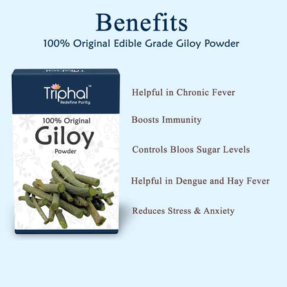 Benefits of giloy powder by Triphal