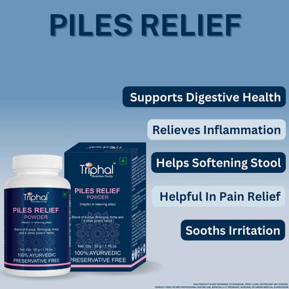 Piles Relief Powder